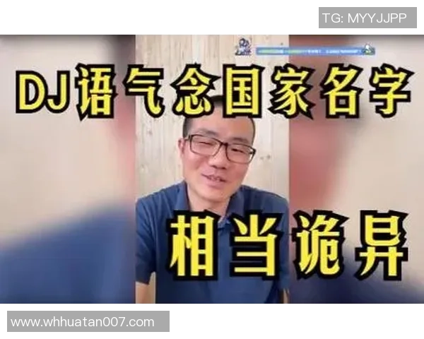 徐静雨挑战球星英文名发音 足球迷热议其独特解读