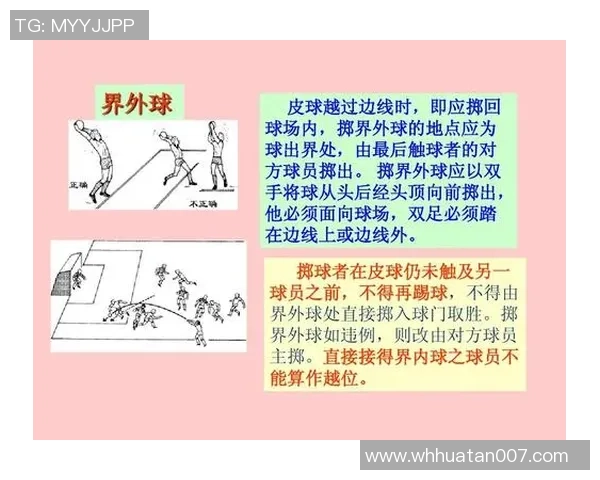 球星足球接球技巧解析与实战应用全面分析
