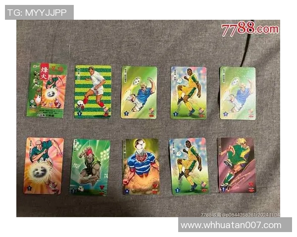 技术流足球球星卡鉴赏与收藏价值深度解析 技术流足球球星卡鉴赏与收藏价值深度解析